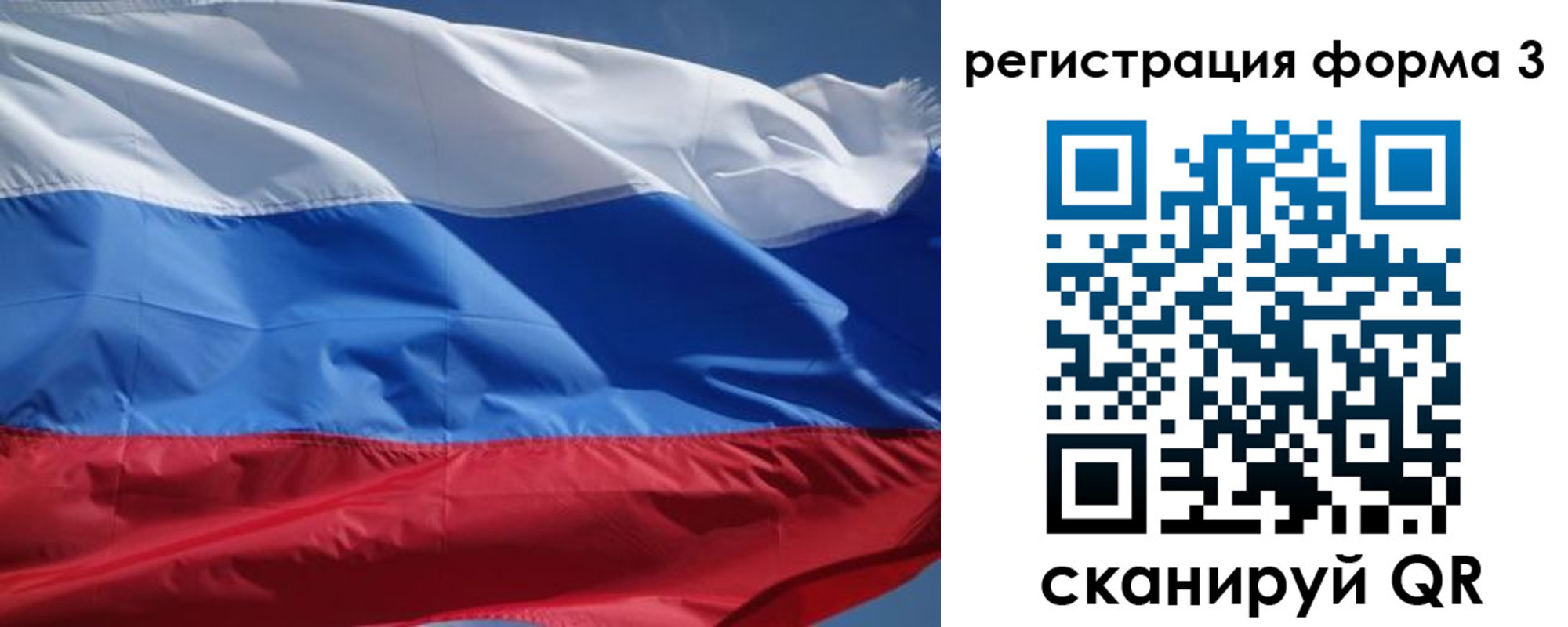 временная регистрация надежно в Нижней Салде