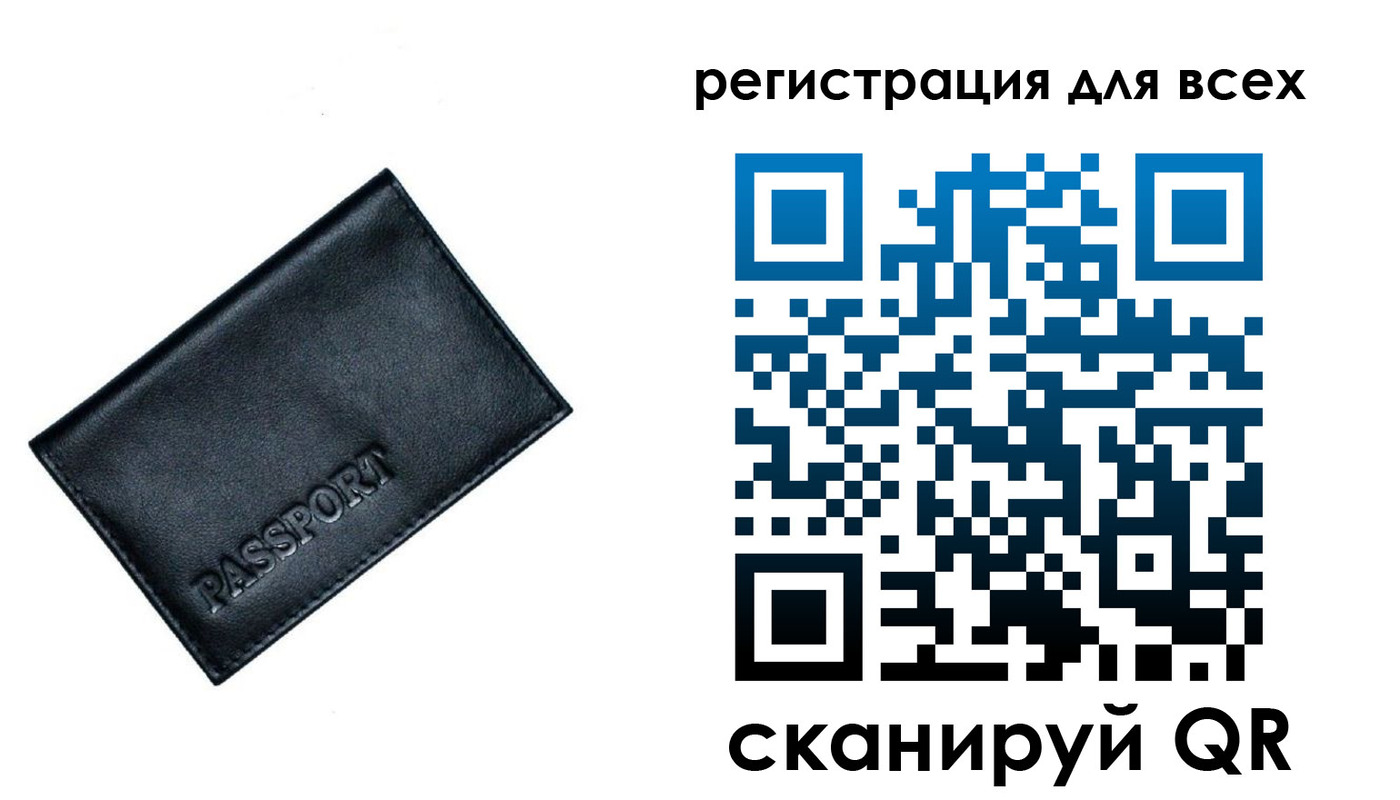 временная регистрация для школы в Нижней Салде