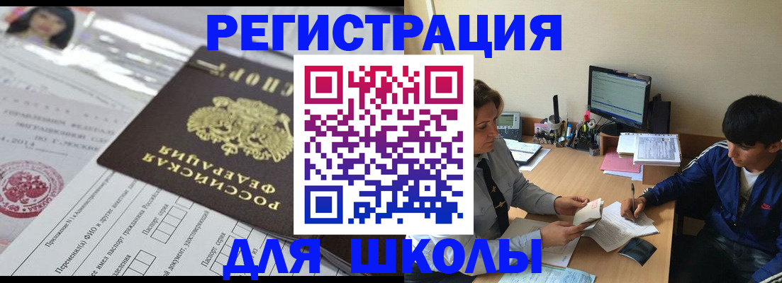 где прописаться в Нижней Салде